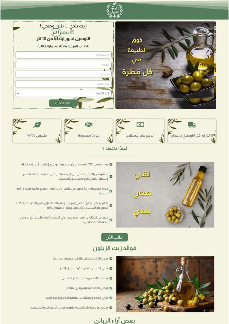 Zit Assil-01 (1)
